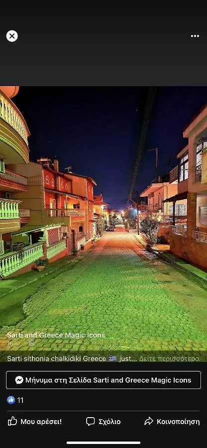 Petros House Aparthotel Sarti